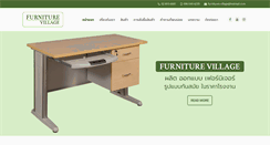 Desktop Screenshot of furnitures-village.com